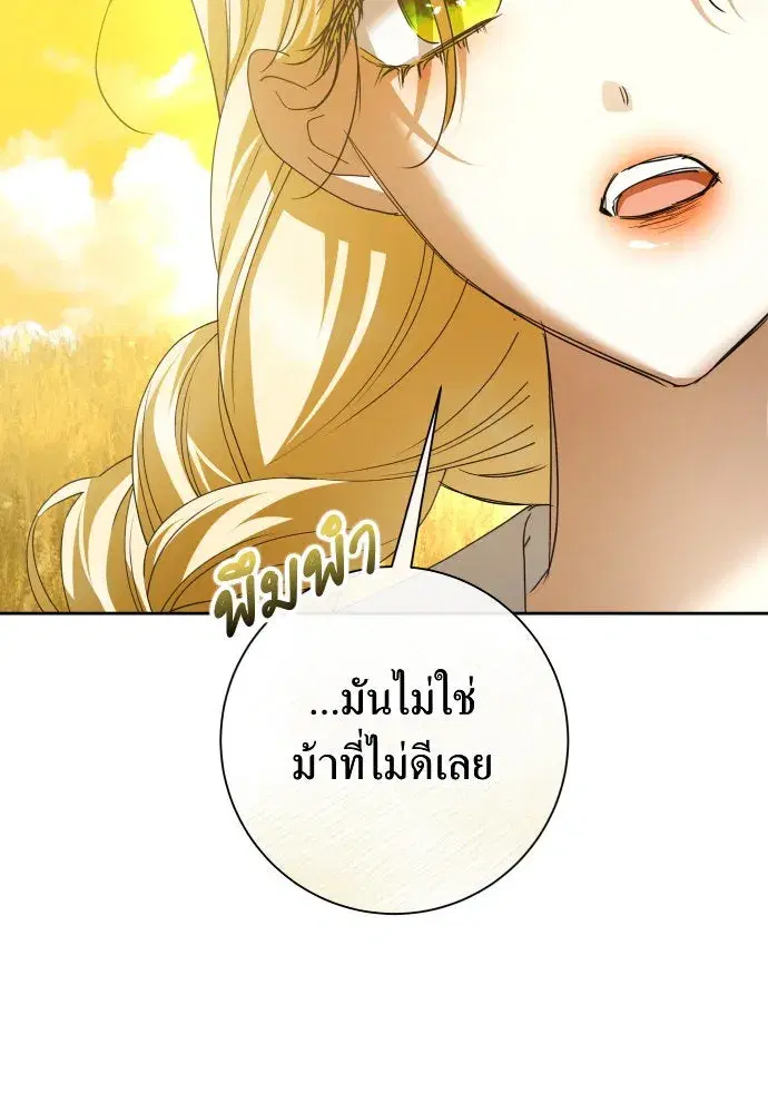 หน้า 19 จาก 159