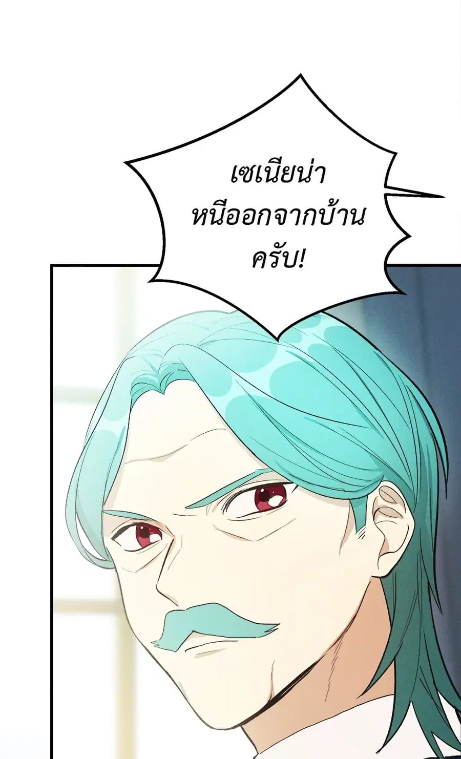 หน้า 33 จาก 62