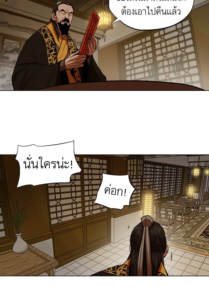 หน้า 45 จาก 63