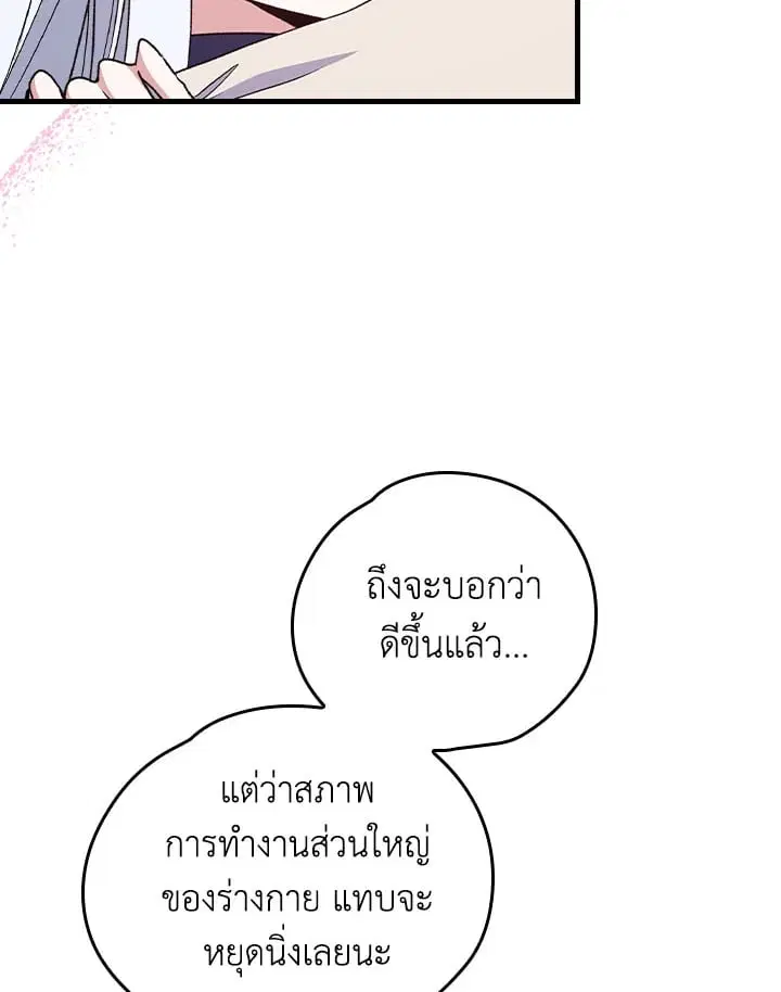 หน้า 23 จาก 75