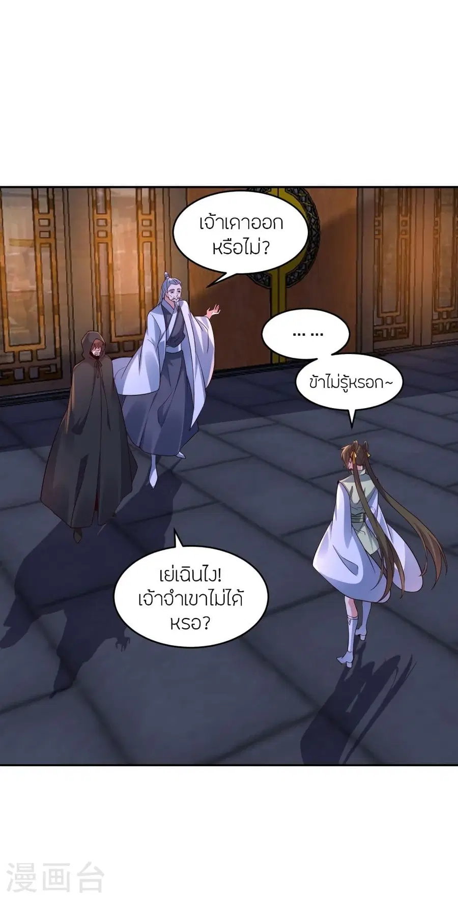 หน้า 2 จาก 77
