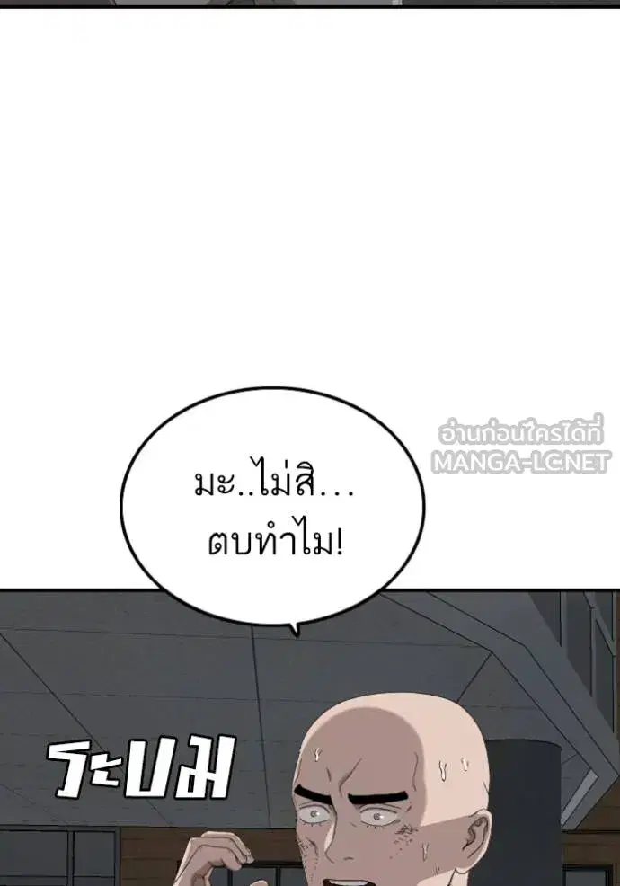 หน้า 68 จาก 144