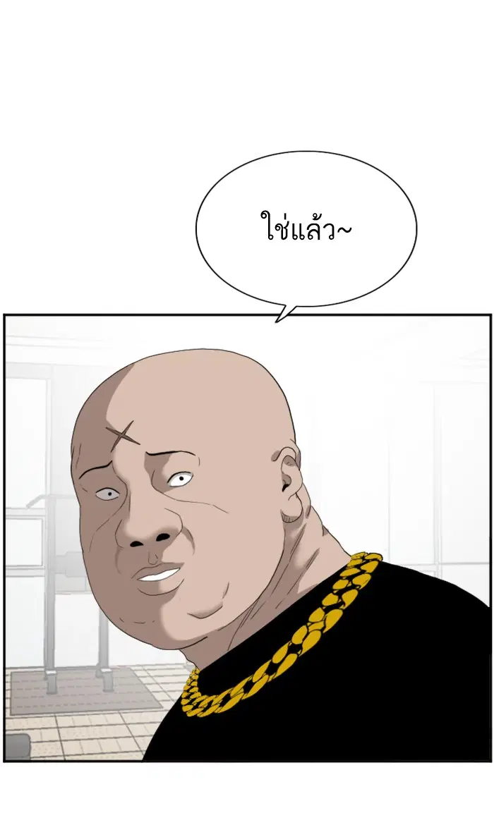 หน้า 80 จาก 110