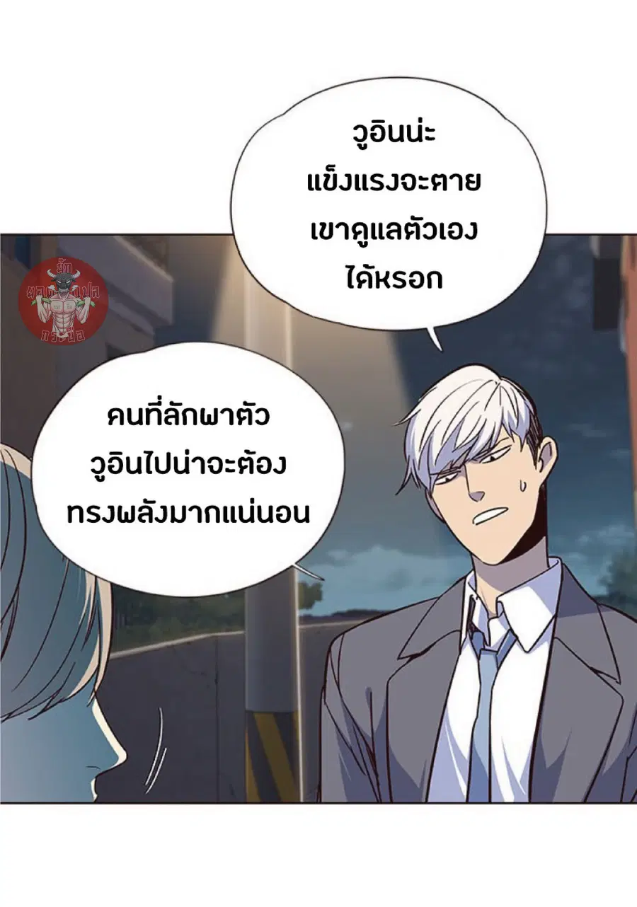 หน้า 44 จาก 85