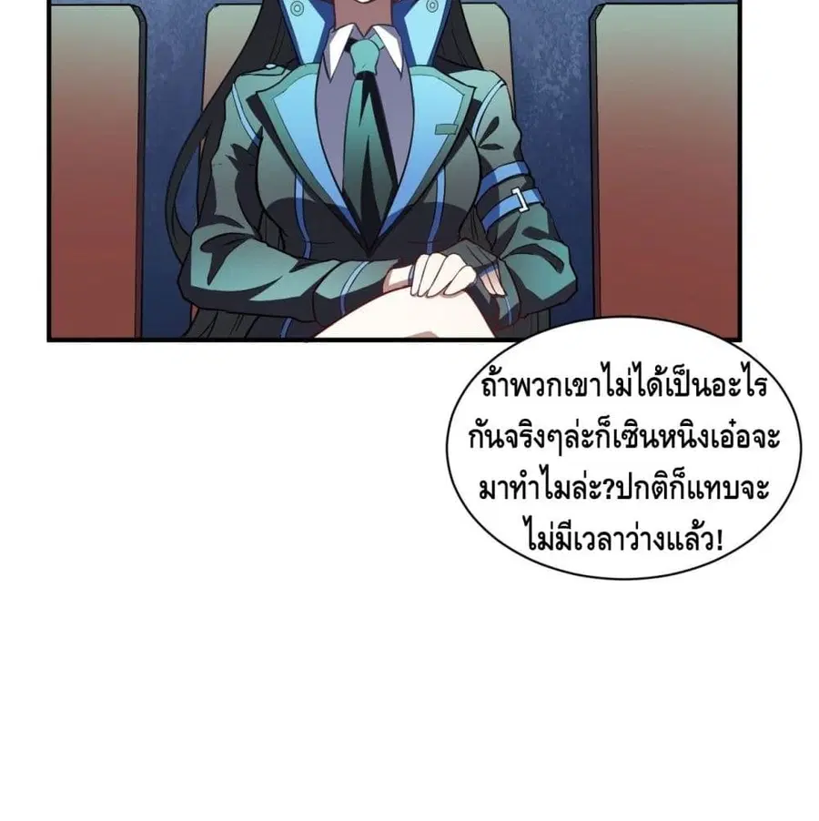 หน้า 88 จาก 101
