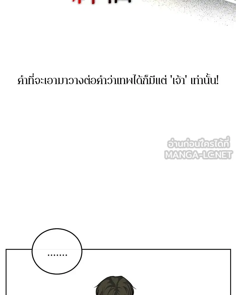 หน้า 45 จาก 101