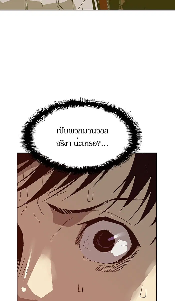 หน้า 12 จาก 130