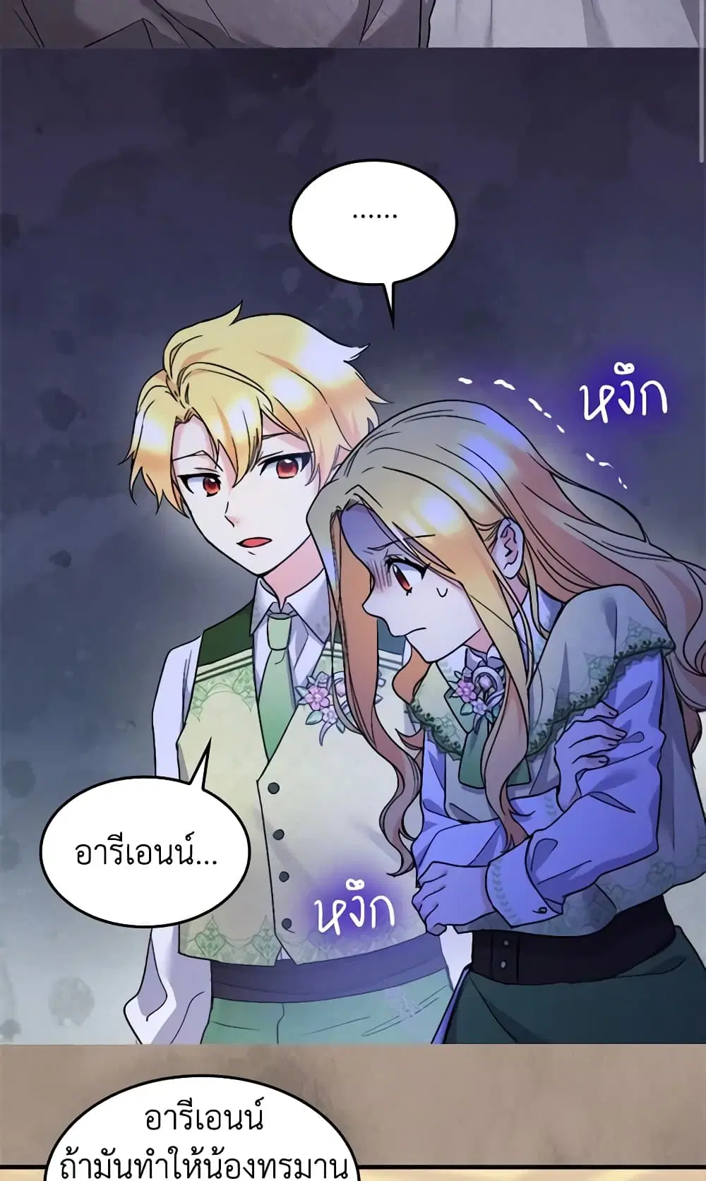 หน้า 23 จาก 35