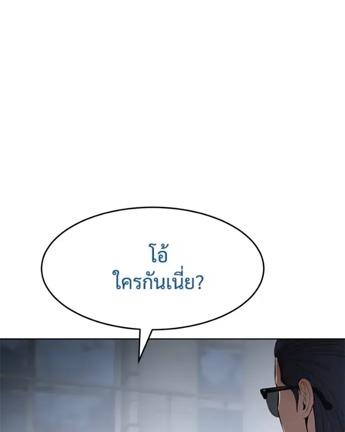 หน้า 26 จาก 200