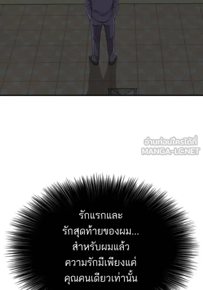 หน้า 81 จาก 133