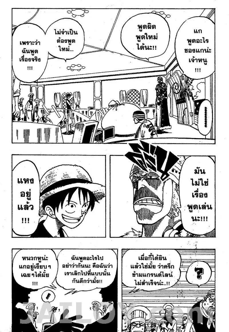 หน้า 9 จาก 19