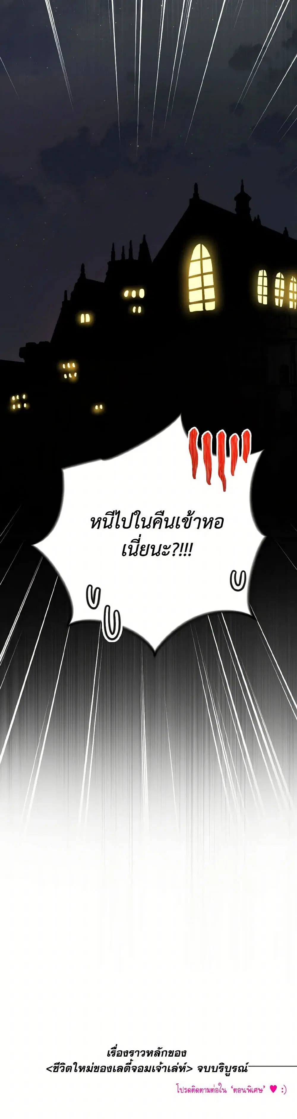 หน้า 39 จาก 40