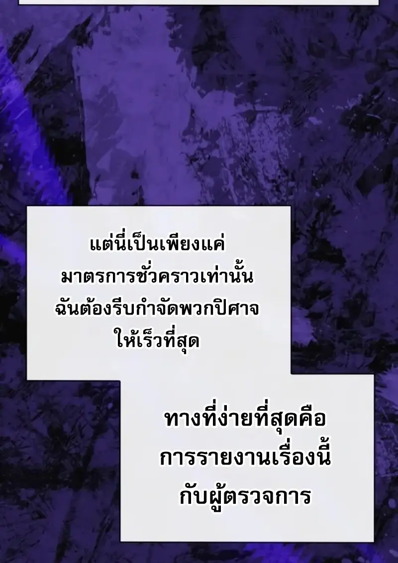 หน้า 72 จาก 157