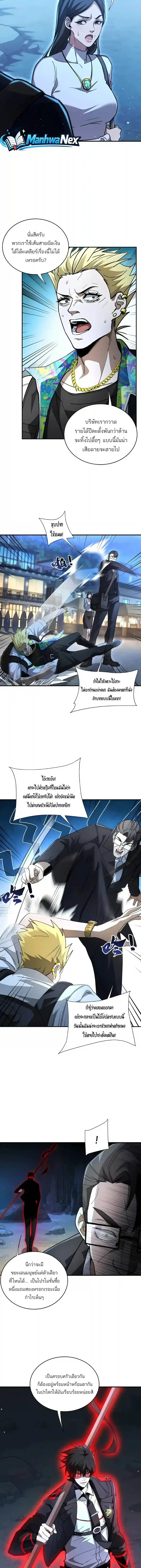 หน้า 12 จาก 13