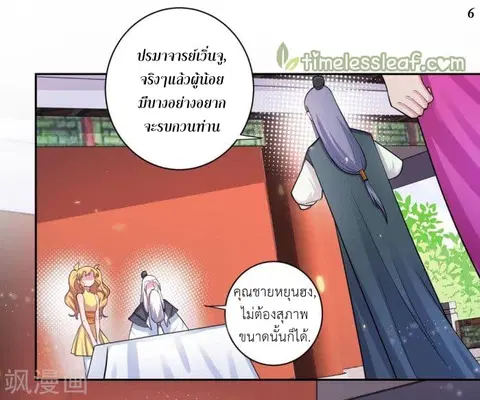 หน้า 7 จาก 22