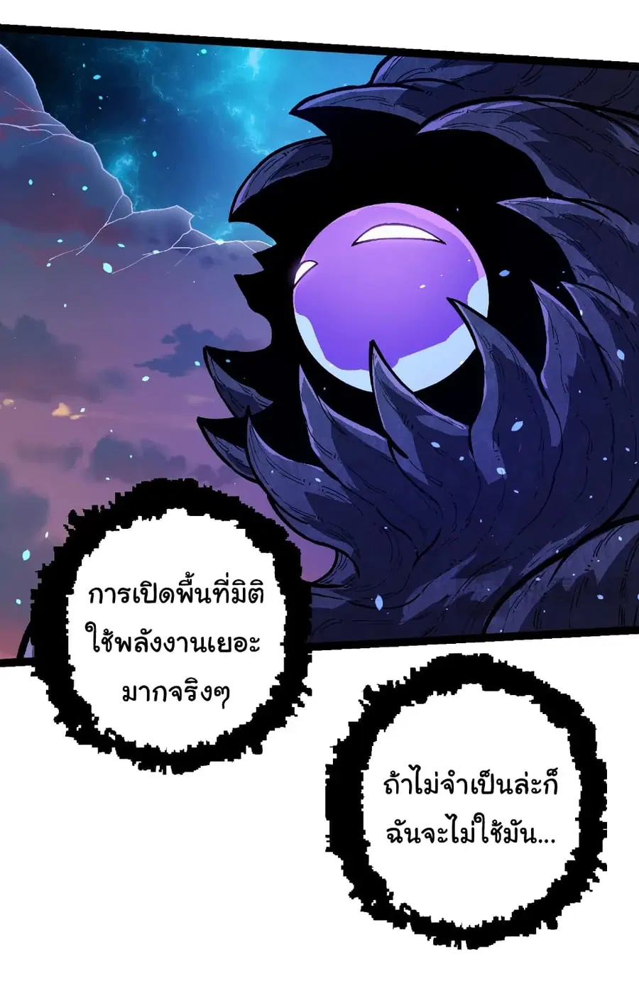 หน้า 18 จาก 32
