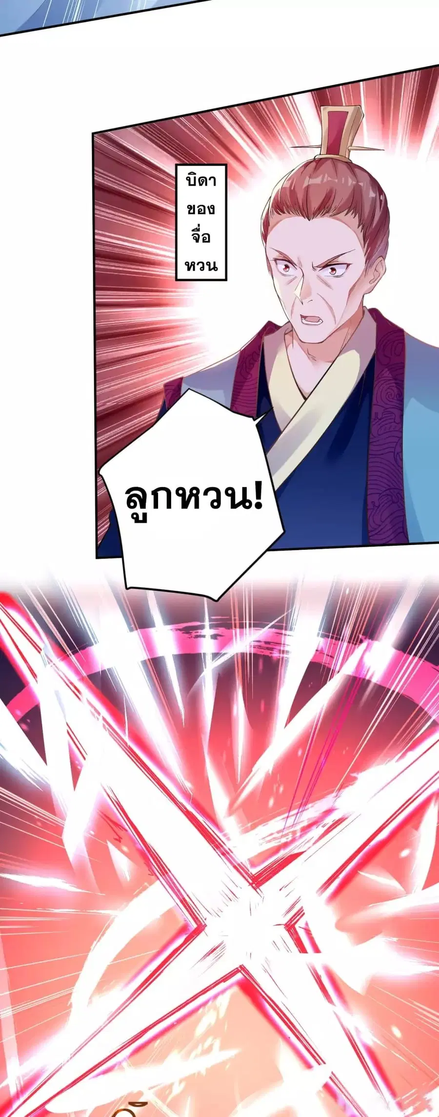 หน้า 8 จาก 47