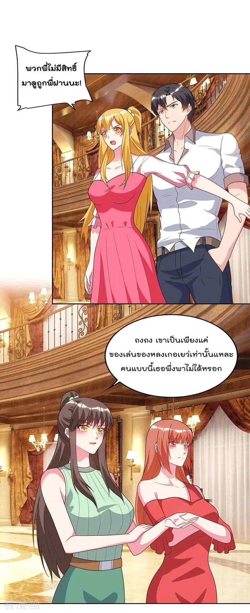 หน้า 4 จาก 32