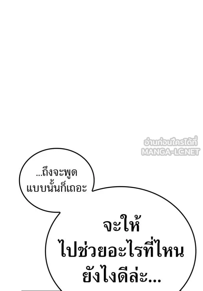 หน้า 142 จาก 160