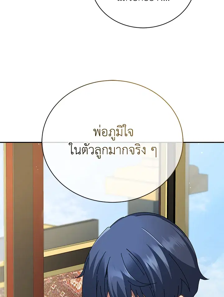 หน้า 87 จาก 125