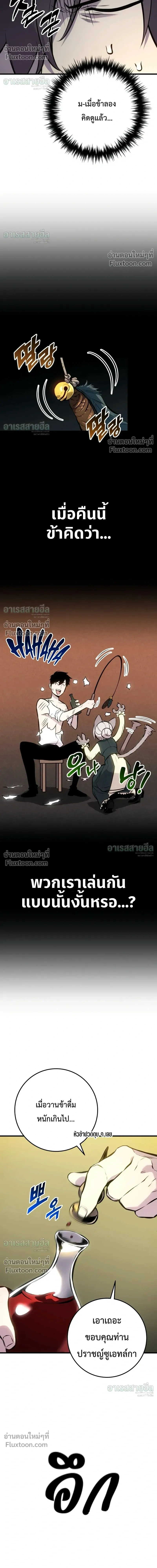 หน้า 26 จาก 32