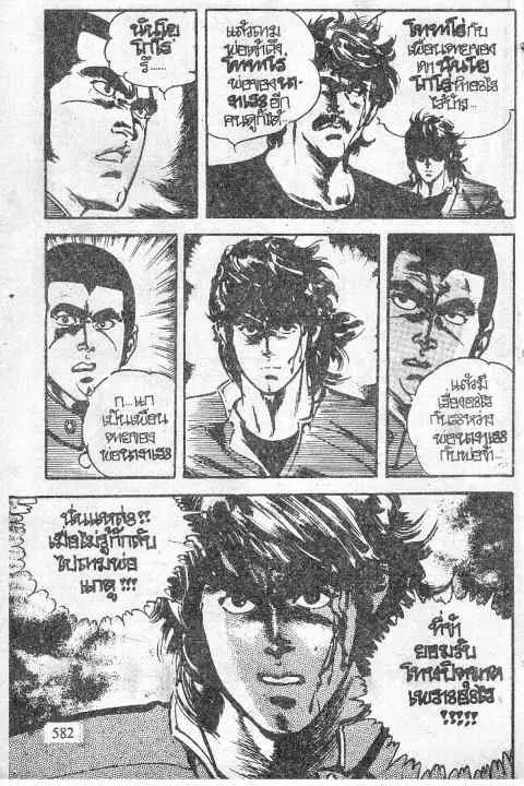หน้า 8 จาก 97