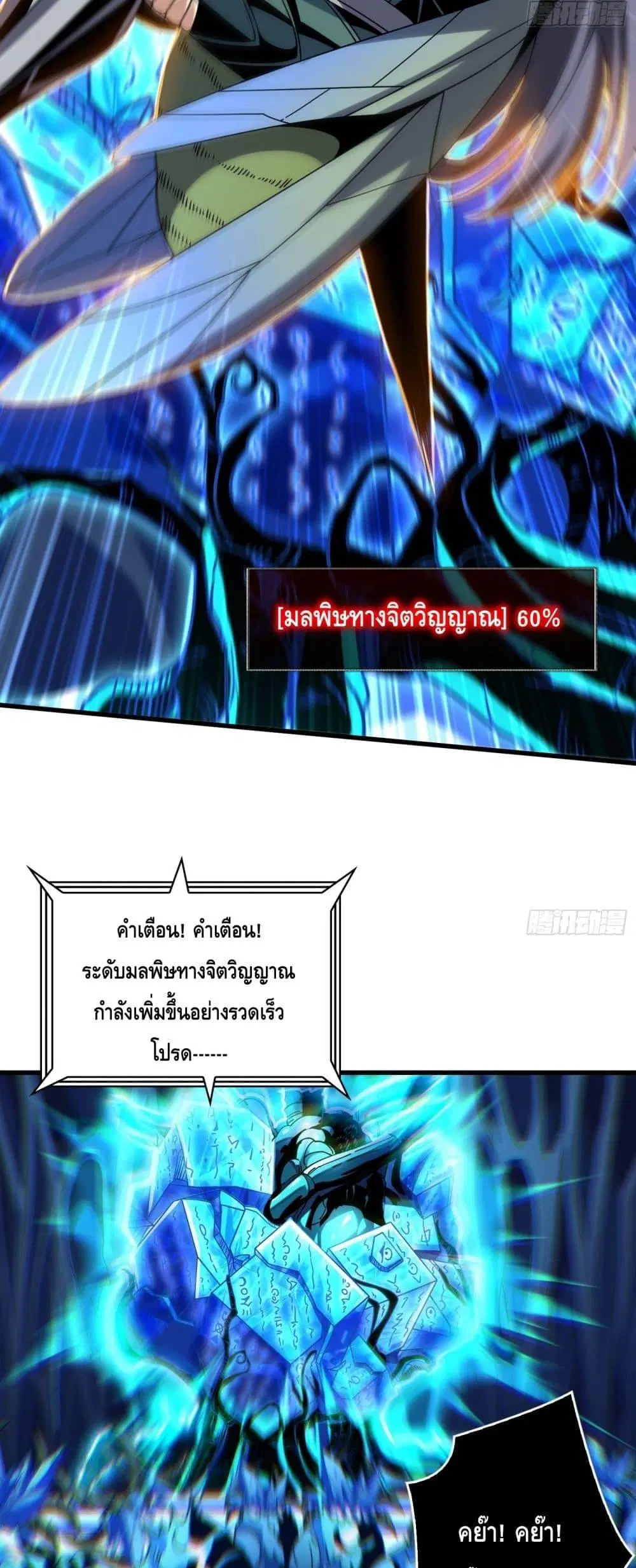 หน้า 24 จาก 32