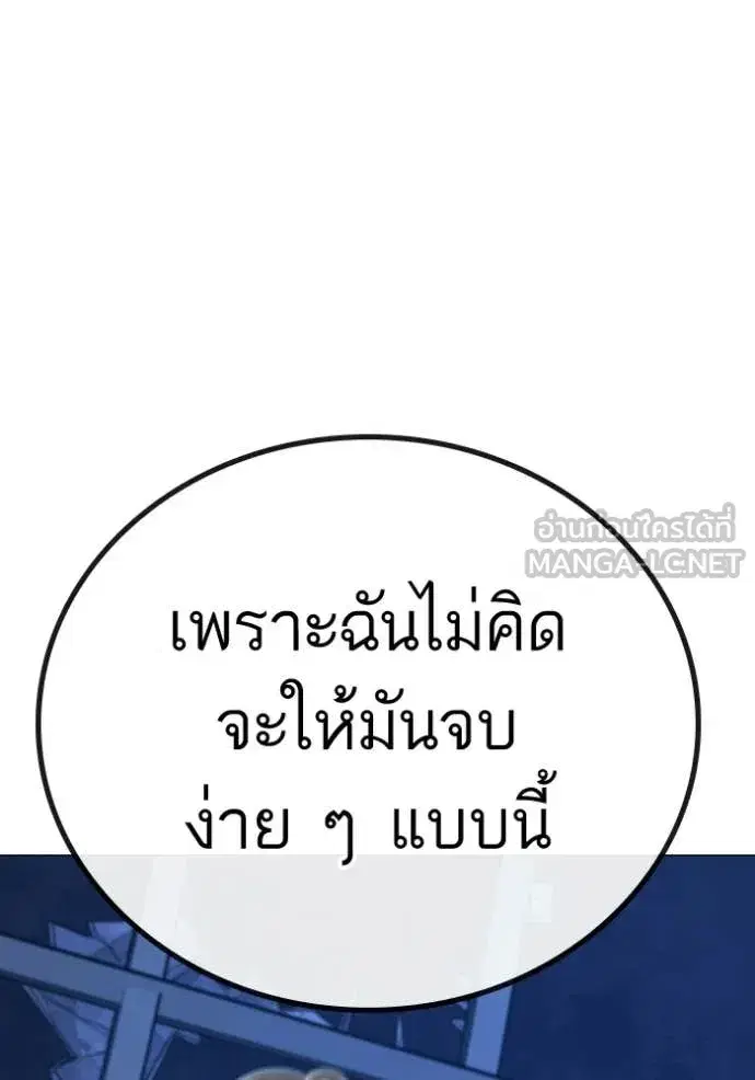 หน้า 170 จาก 192