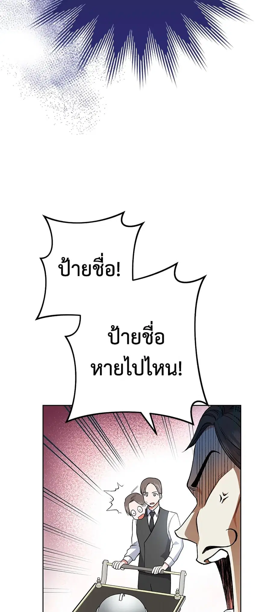 หน้า 34 จาก 68