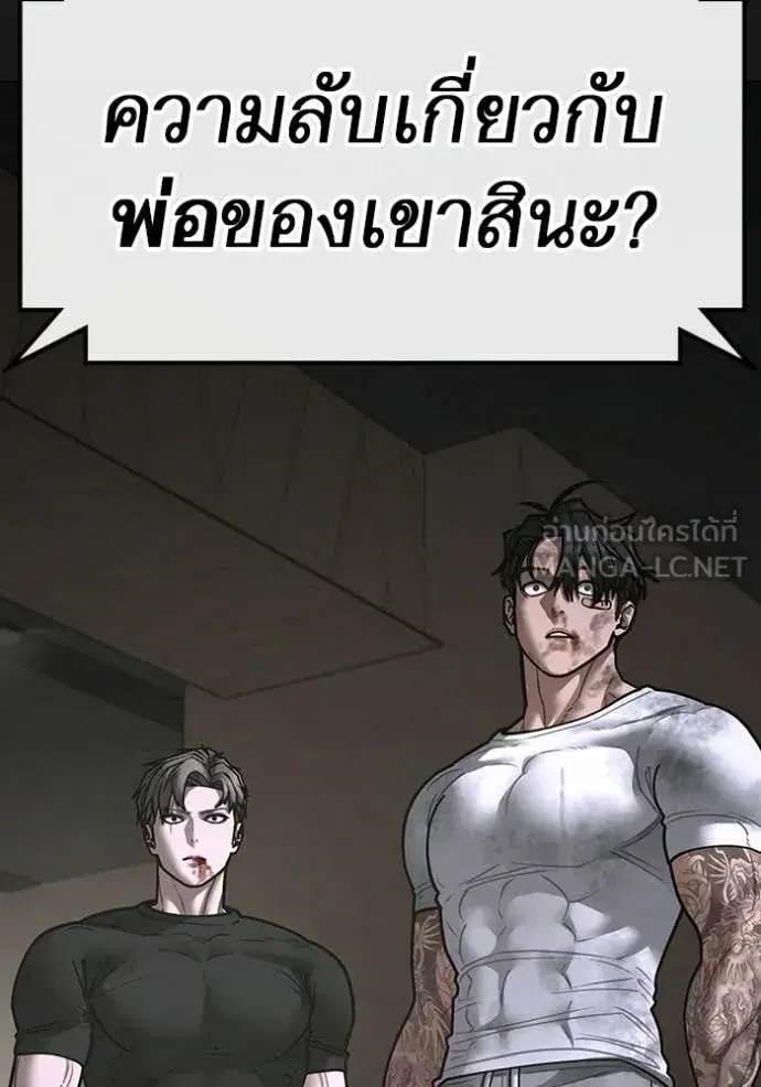 หน้า 92 จาก 186