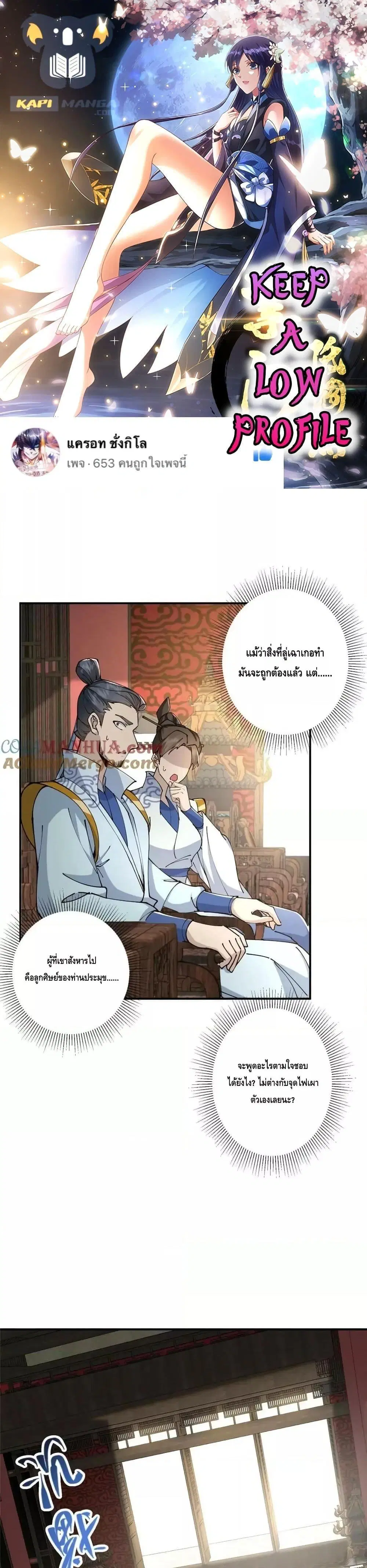หน้า 1 จาก 21