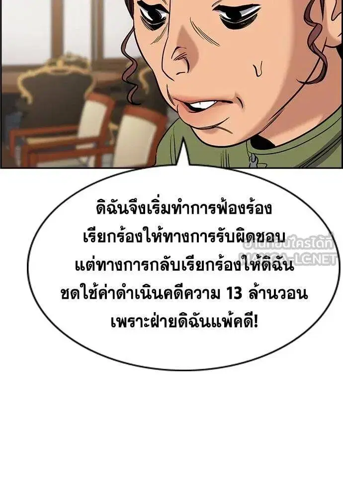หน้า 7 จาก 127