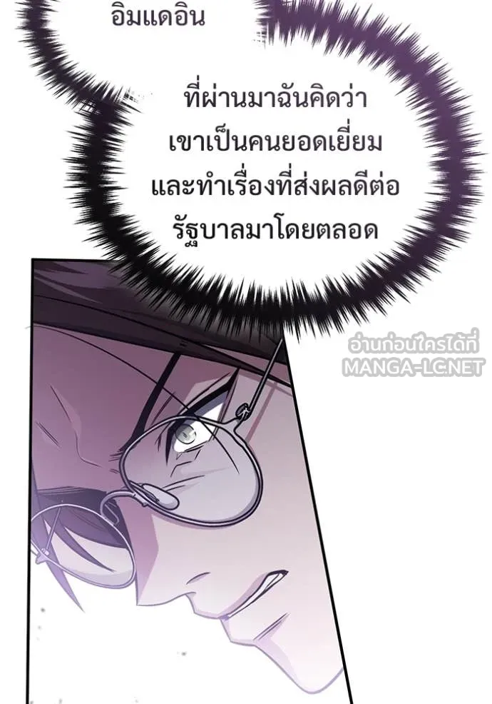 หน้า 9 จาก 130