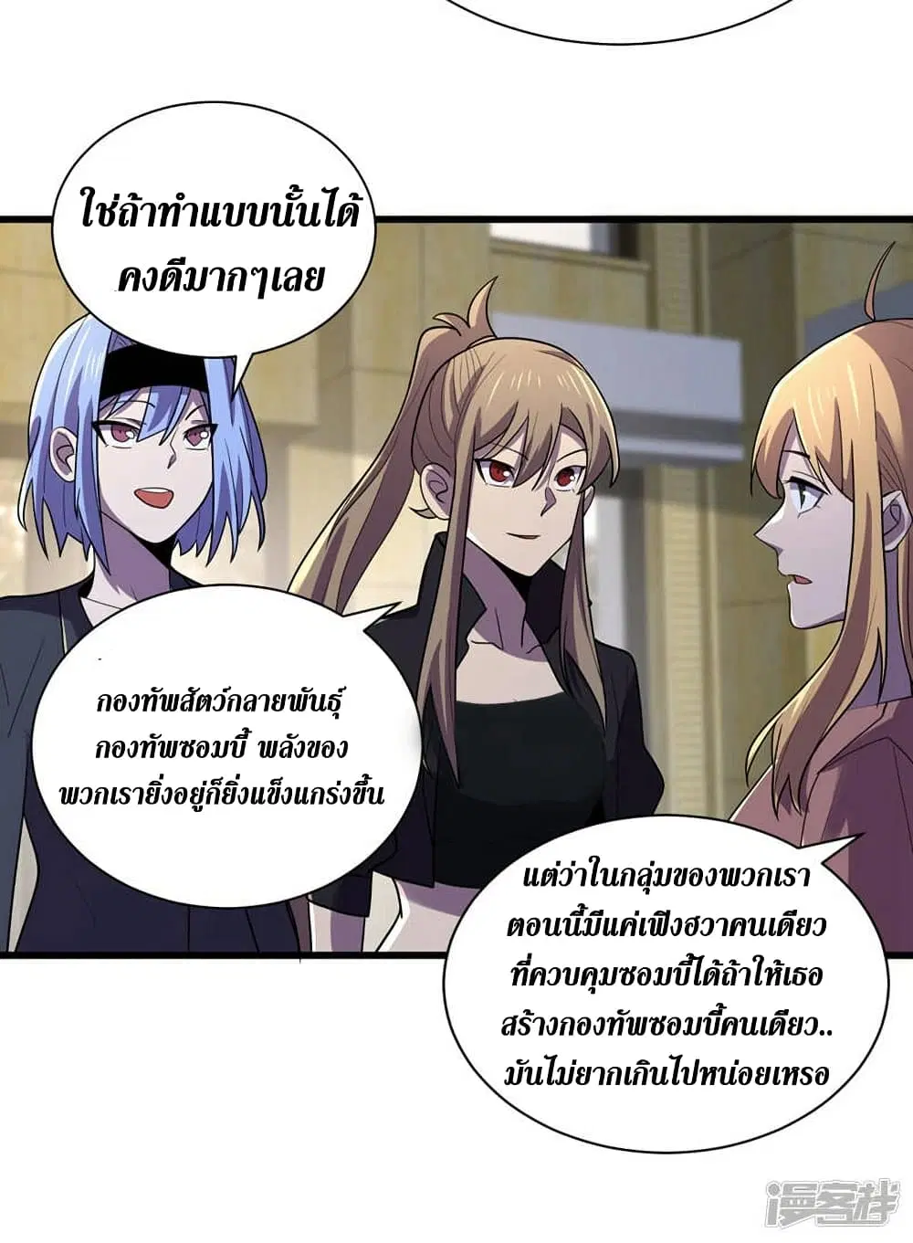 หน้า 20 จาก 34
