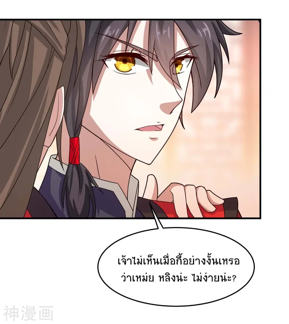 หน้า 16 จาก 31