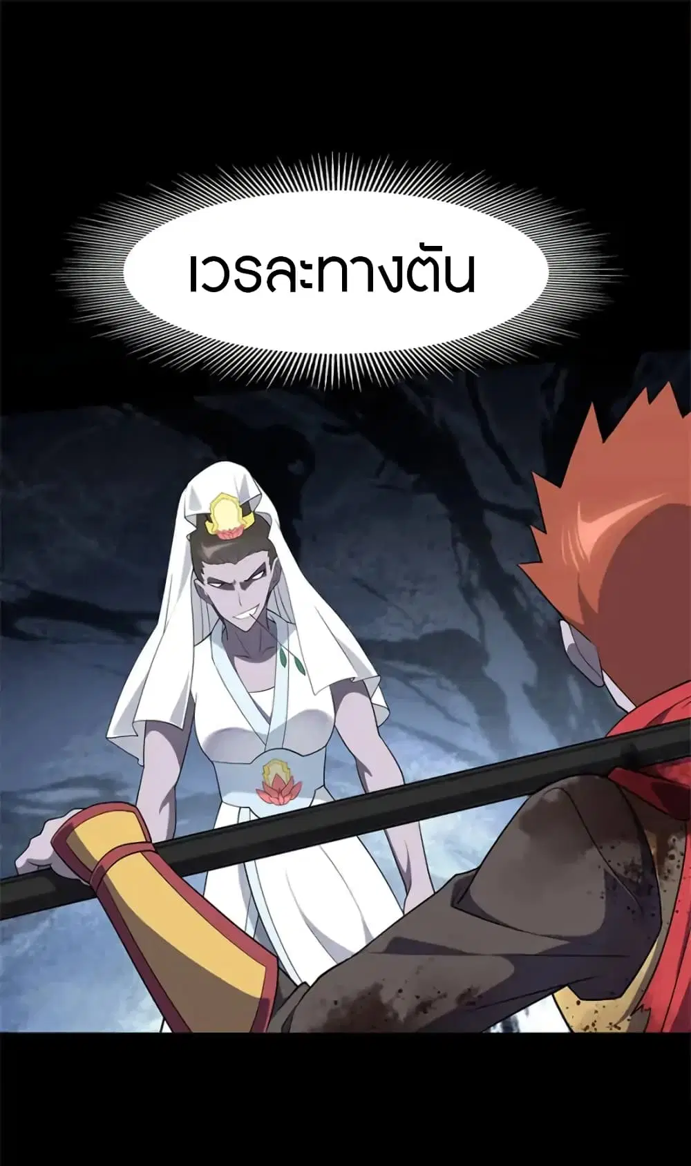 หน้า 38 จาก 47