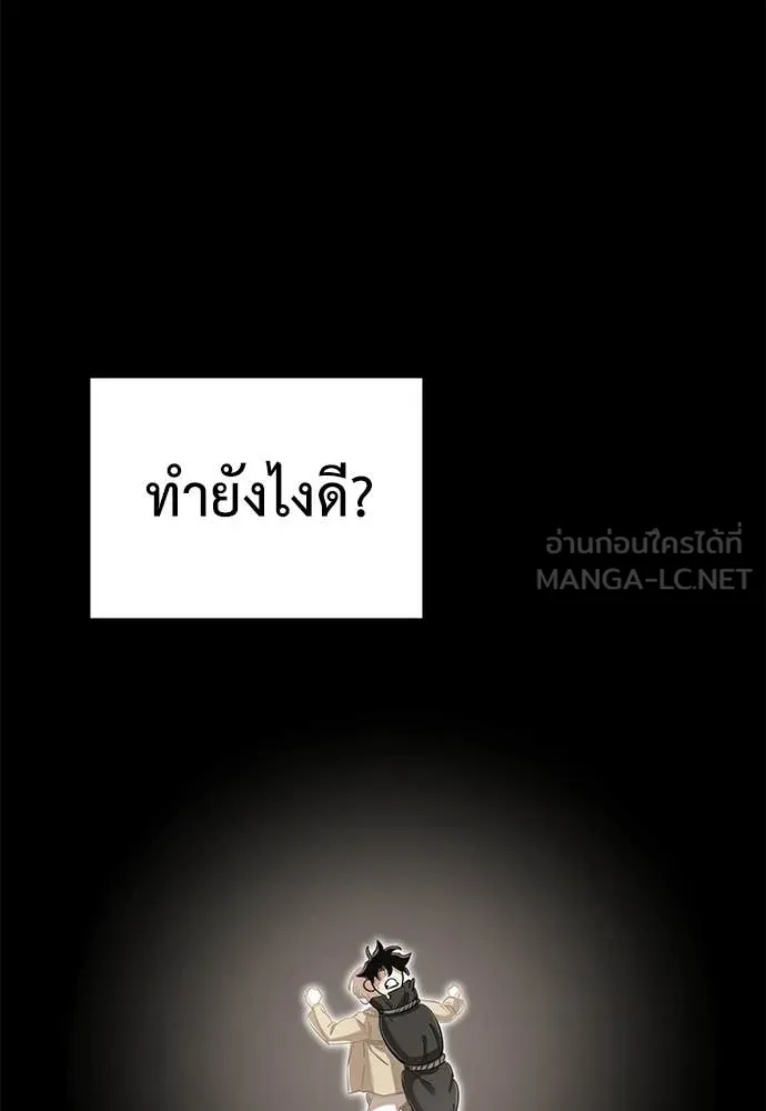 หน้า 77 จาก 188