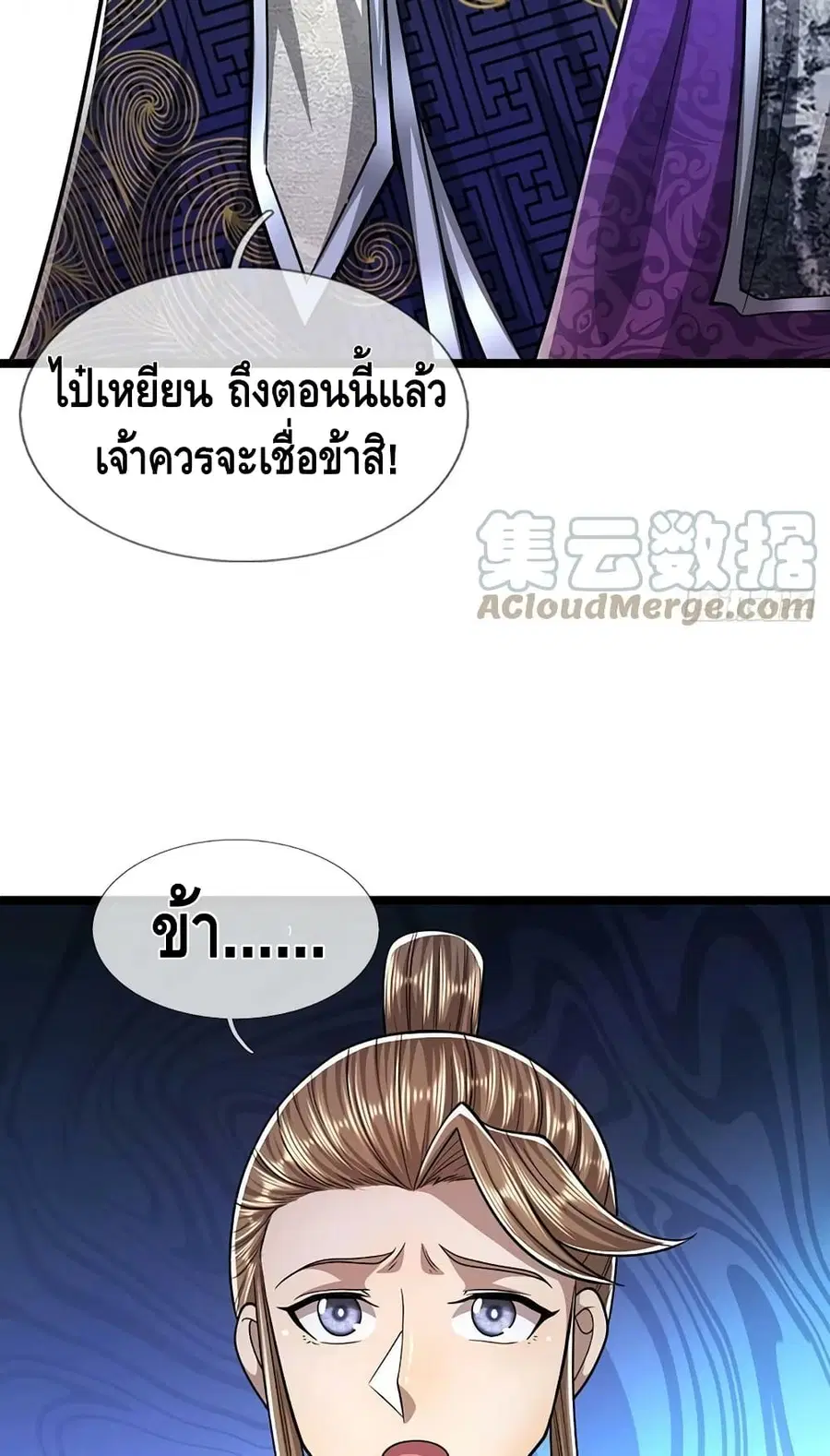 หน้า 25 จาก 42