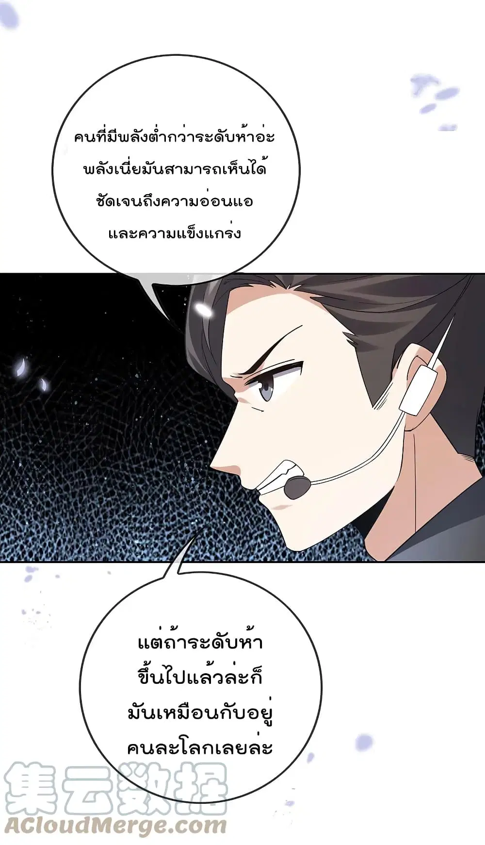 หน้า 9 จาก 36