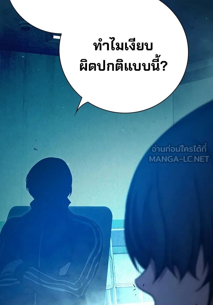 หน้า 207 จาก 233