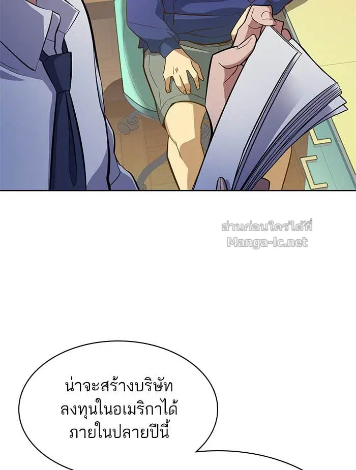 หน้า 14 จาก 139