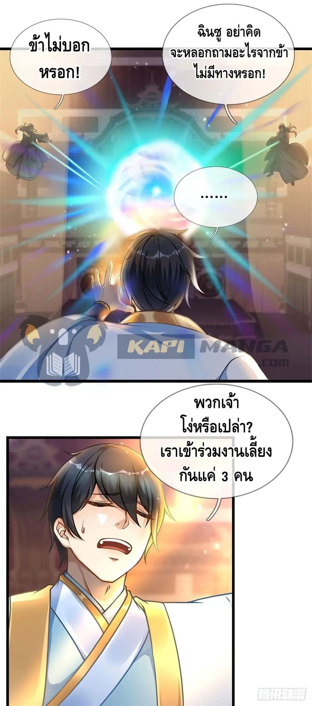 หน้า 20 จาก 25