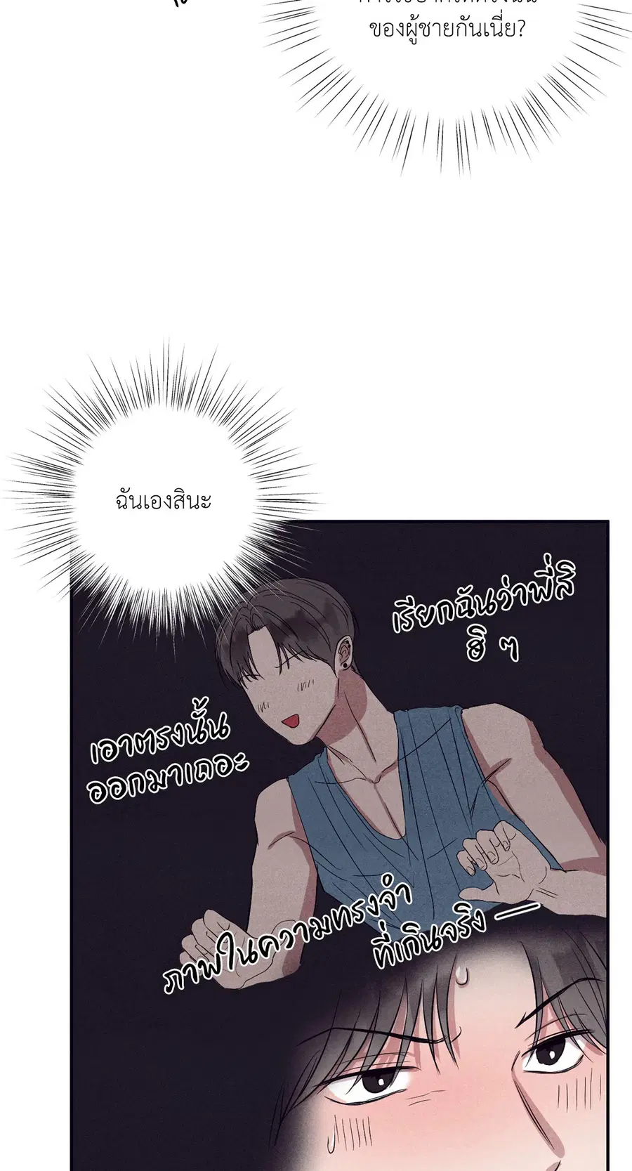 หน้า 10 จาก 72