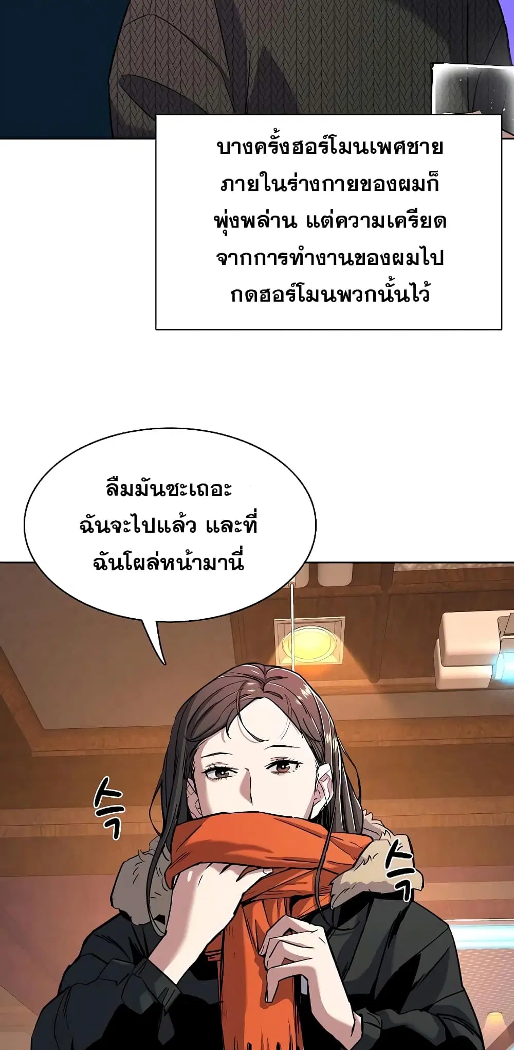 หน้า 19 จาก 82