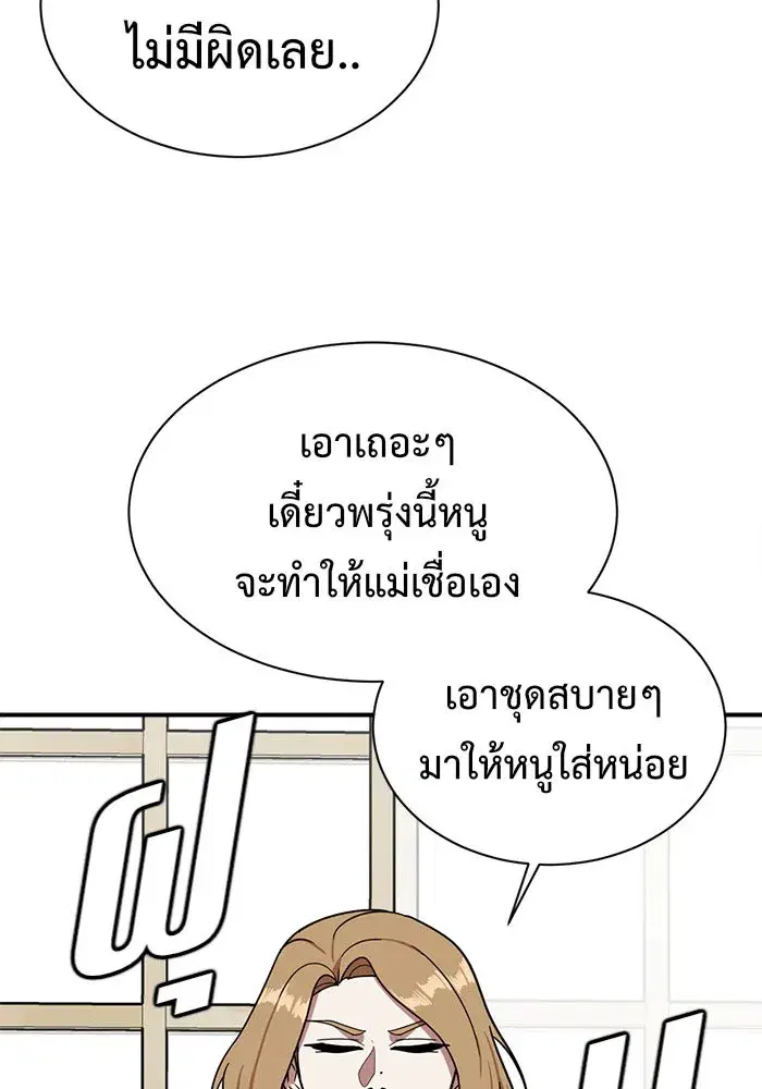 หน้า 76 จาก 177