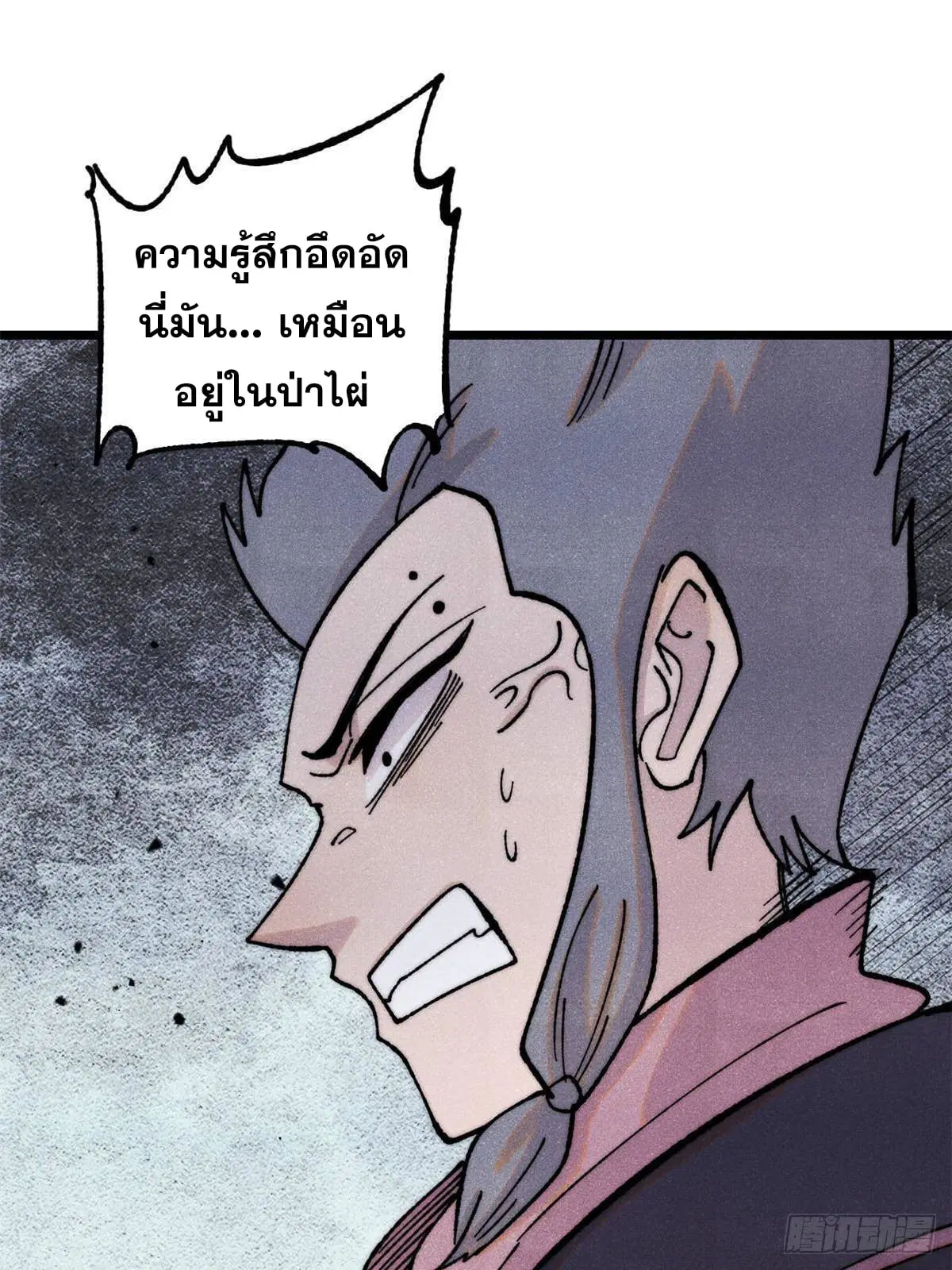 หน้า 48 จาก 84