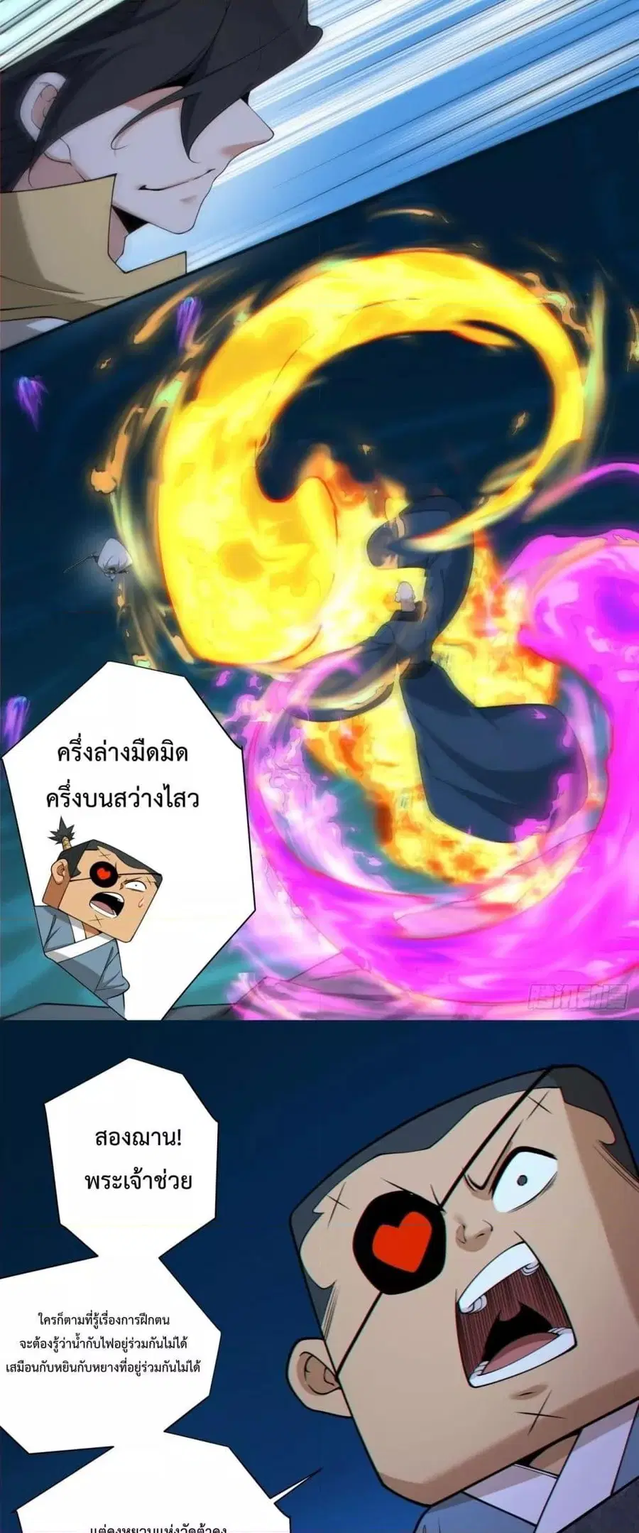 หน้า 8 จาก 32
