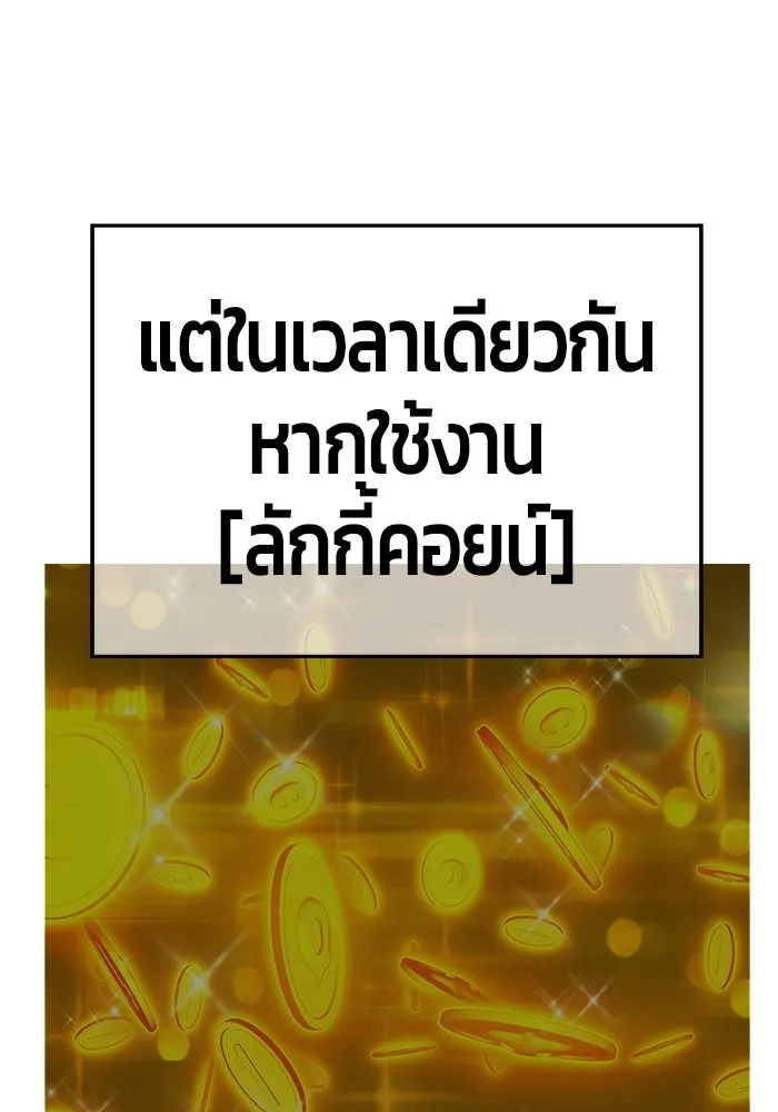 หน้า 472 จาก 532