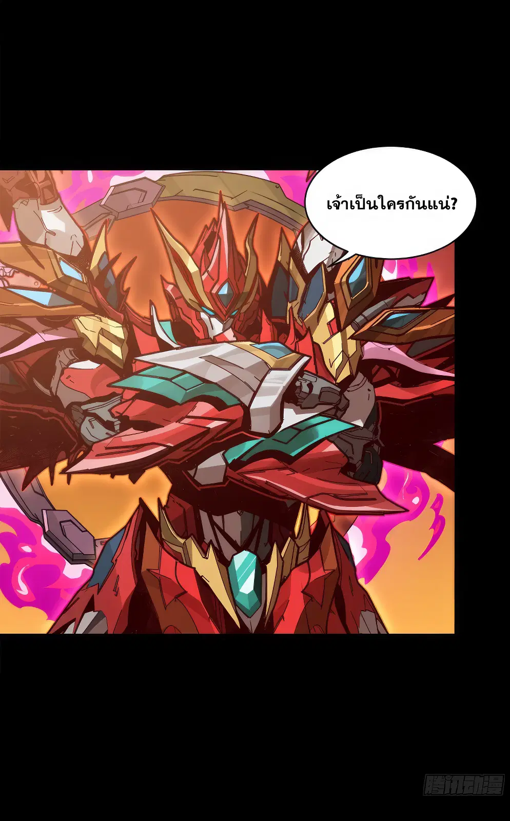 หน้า 17 จาก 62