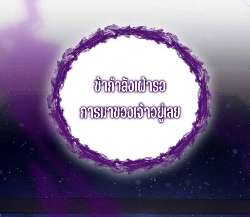 หน้า 65 จาก 66